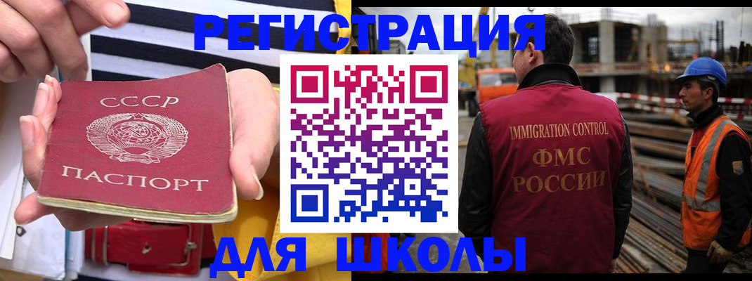 временная регистрация в квартире в Елабуге